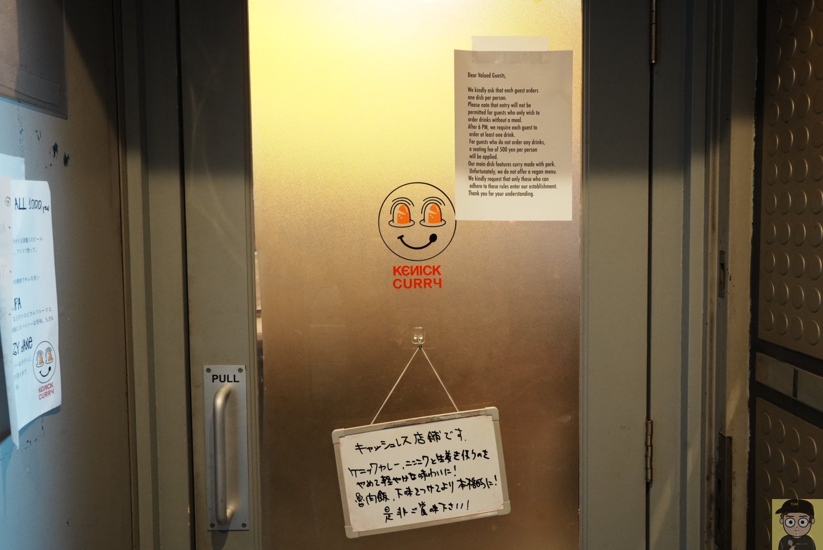 ケニックカレー&ルーローハン