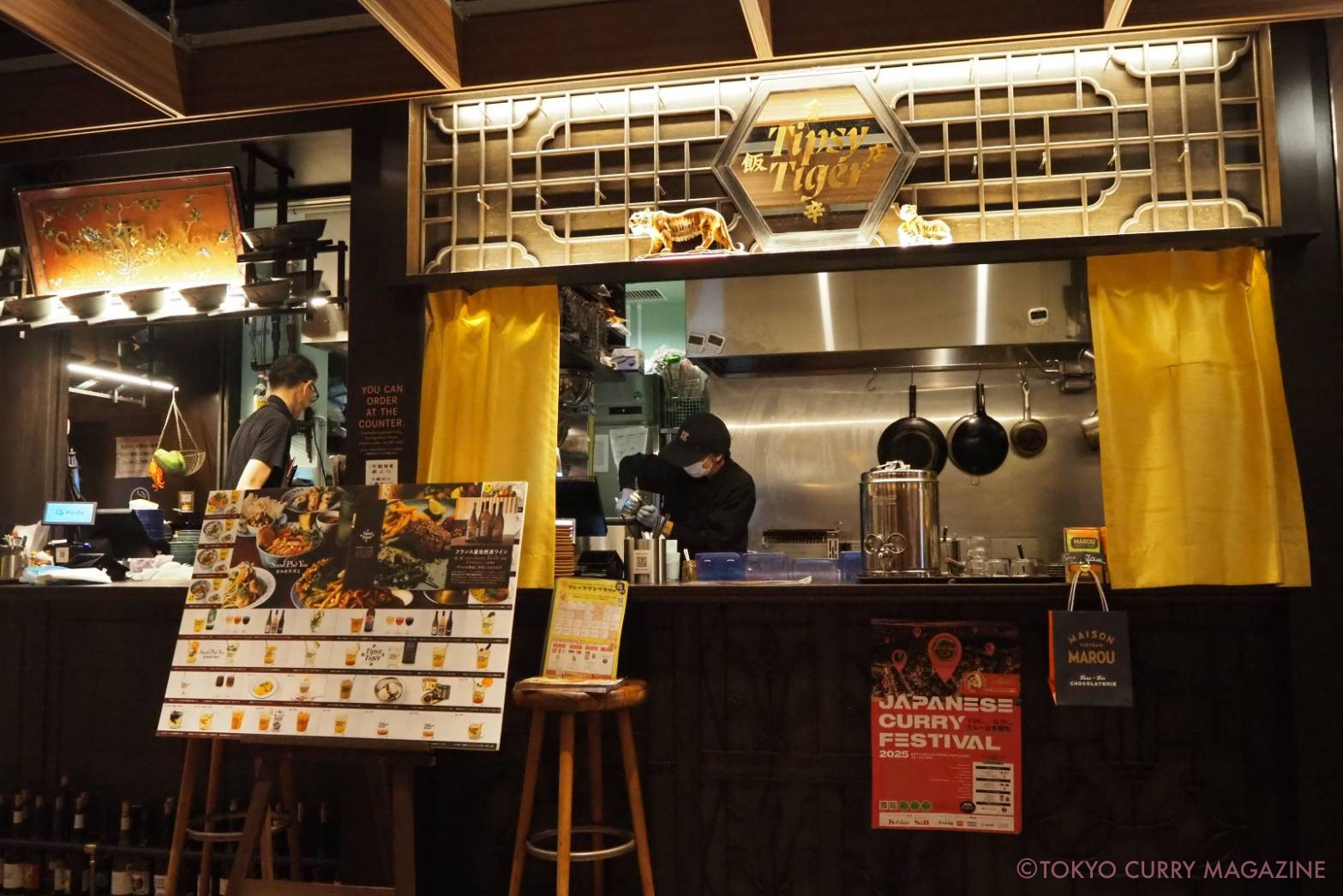 TipsyTiger/咖喱三種盛り