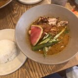 ポニピリカ/スープカレー