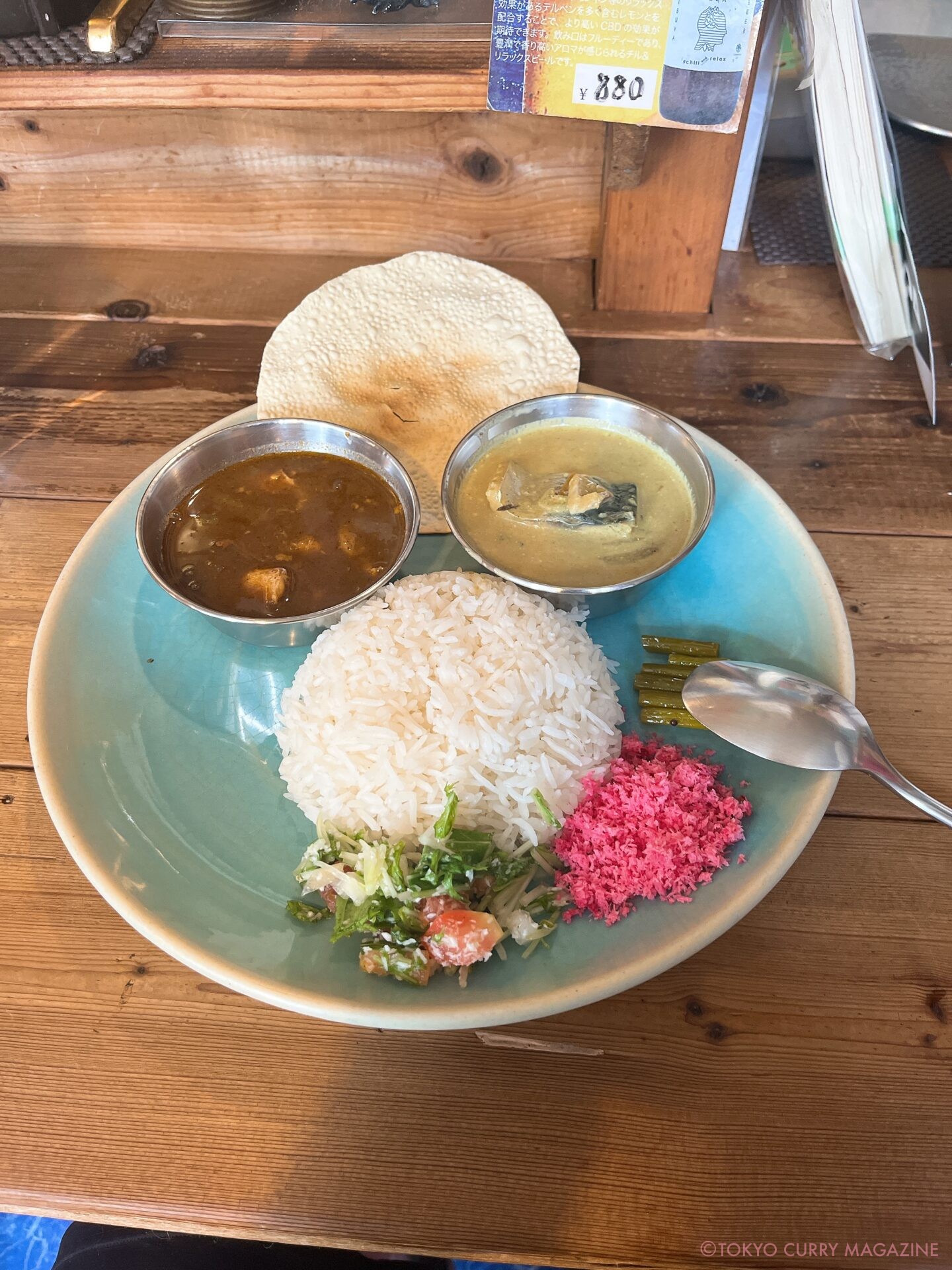 青い鳥二種盛りカレー