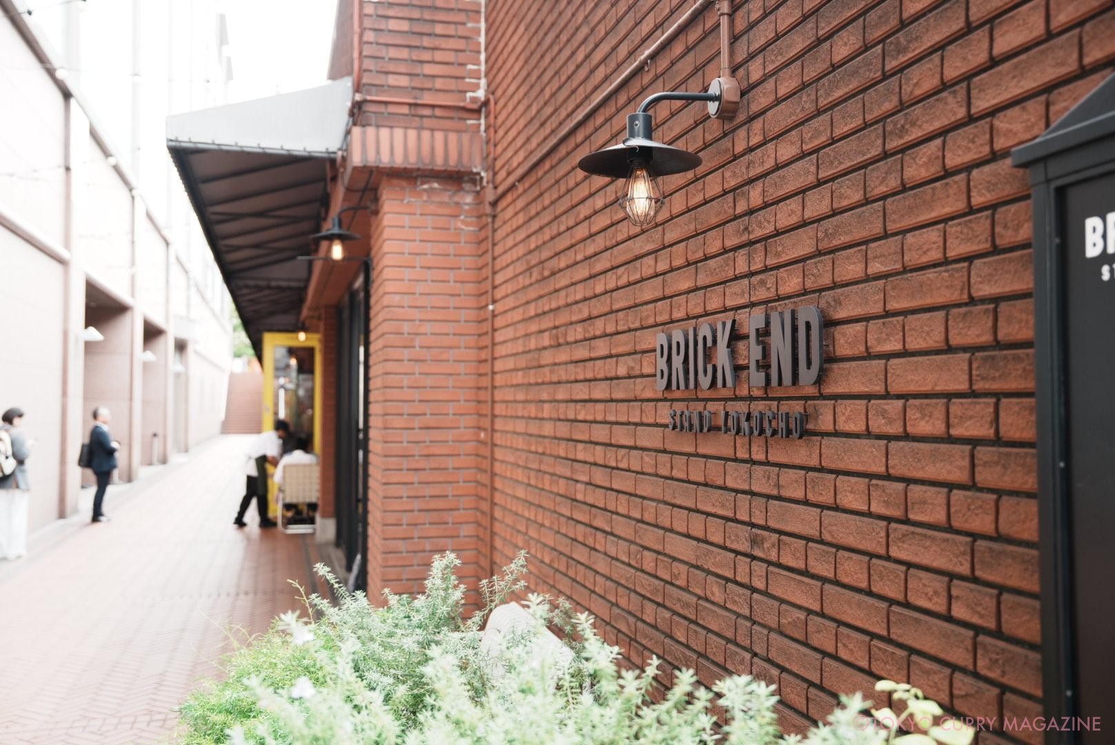 ボンベイカレー 東京ボンベイ 恵比寿ガーデンプレイス店