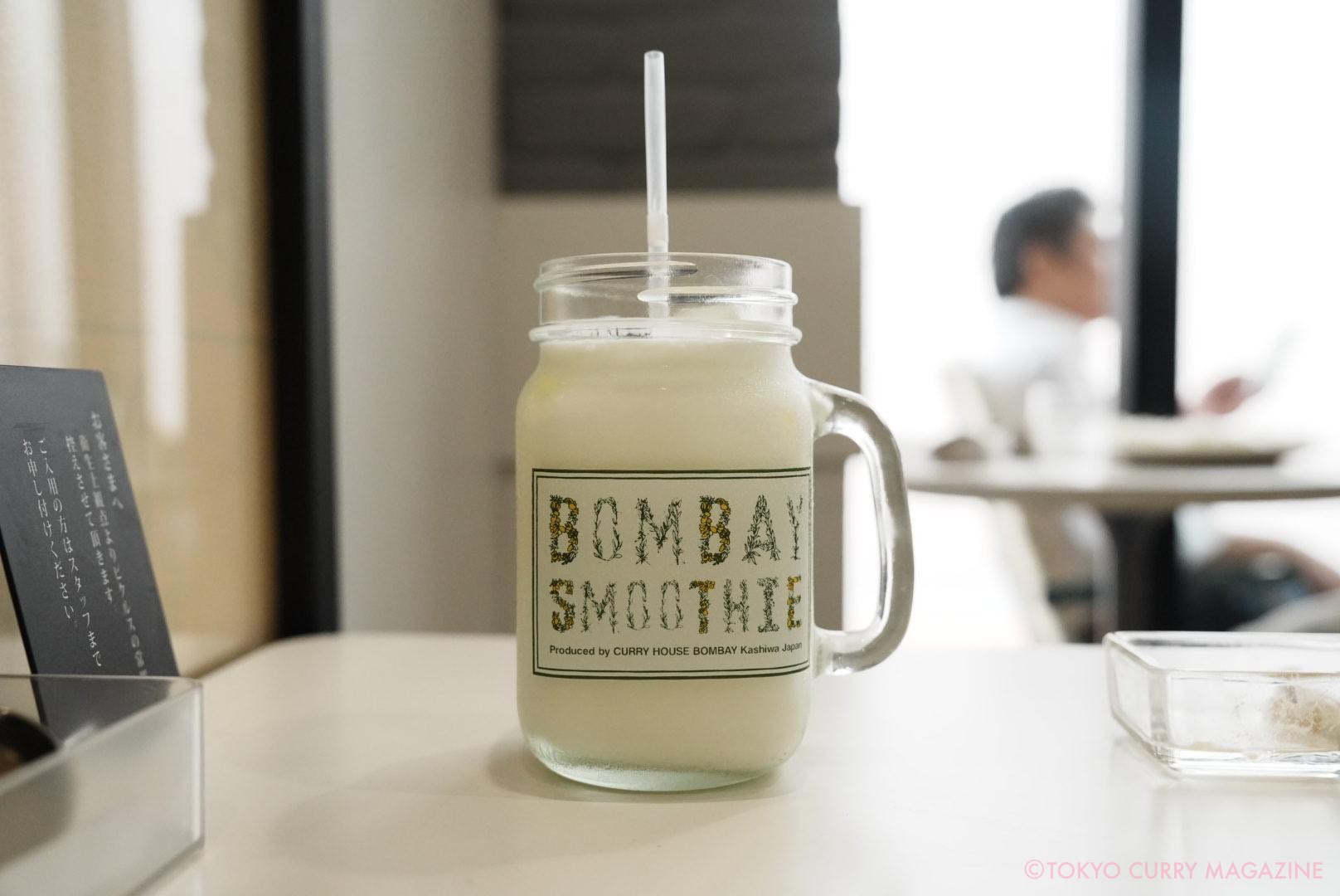 ボンベイカレー 東京ボンベイ 恵比寿ガーデンプレイス店