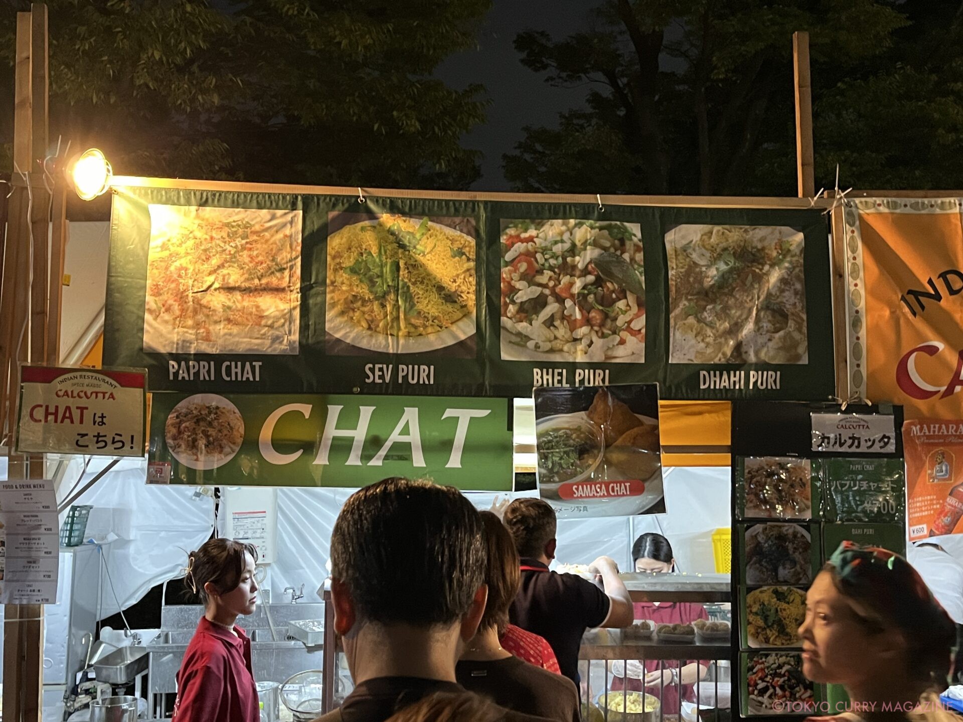 ナマステインディア