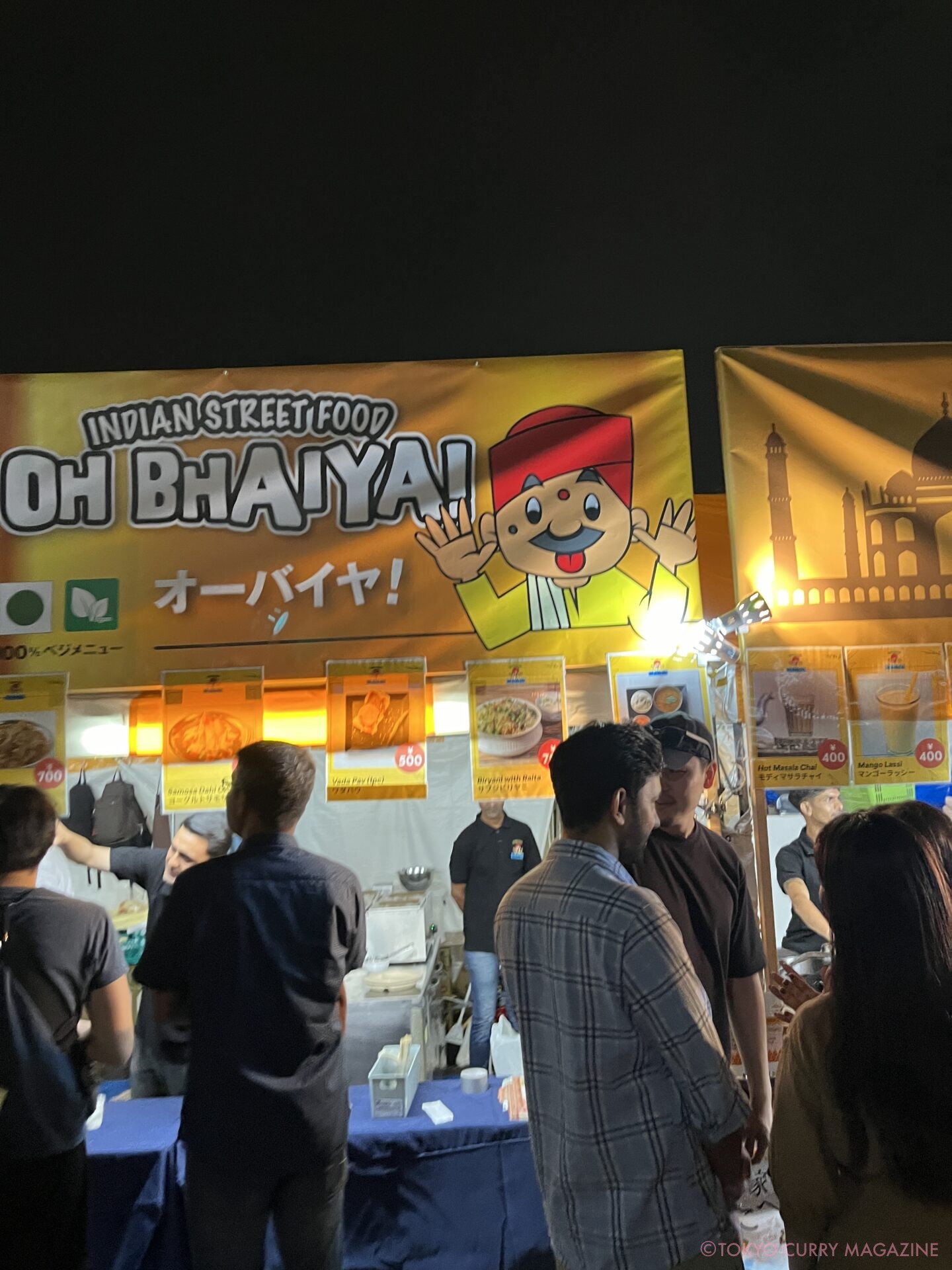 ナマステインディア