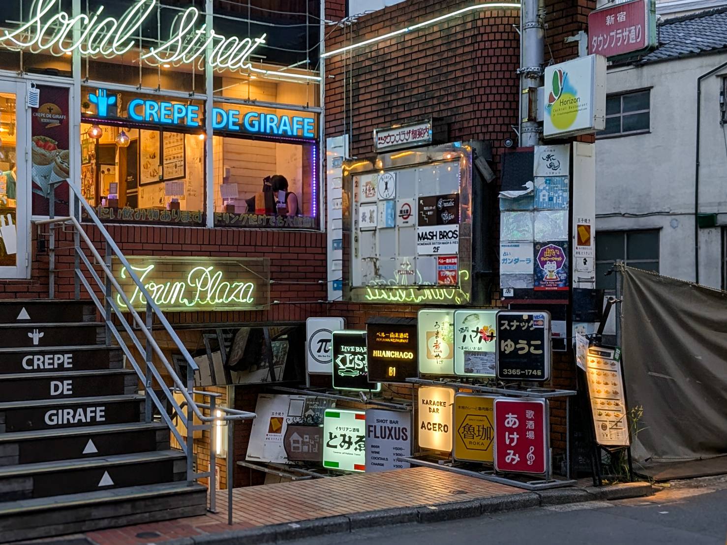 SPICY CURRY 魯珈（大久保）