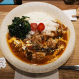 夢眠カレー｜Spice&Vegetable 夢民（虎ノ門）