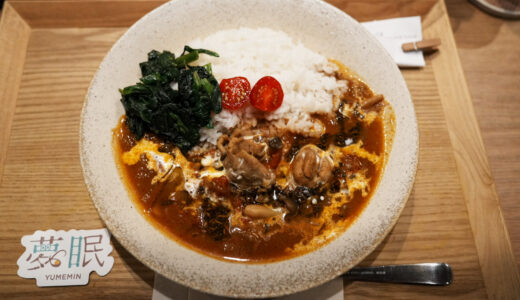 【奇跡のコラボ実食】虎ノ門「夢民」と夢眠ねむ。名前が繋いだ一杯は、カレー愛の結晶だった！