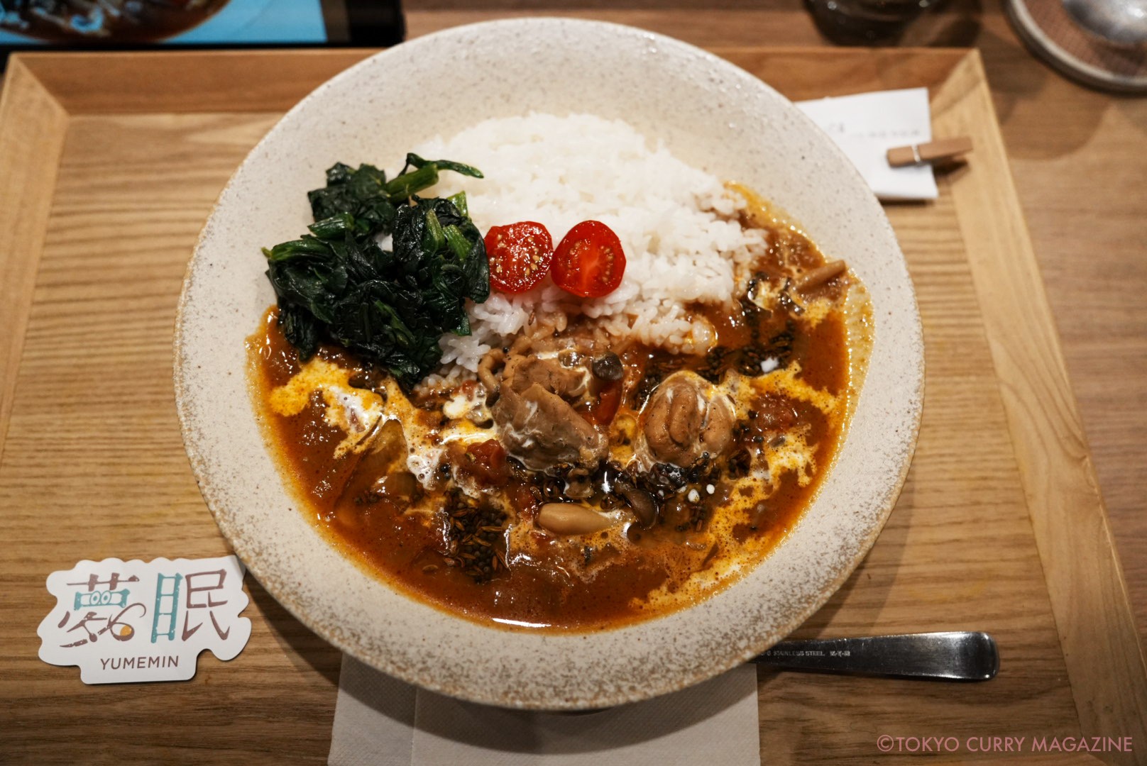 夢眠カレー｜Spice&Vegetable 夢民（虎ノ門）