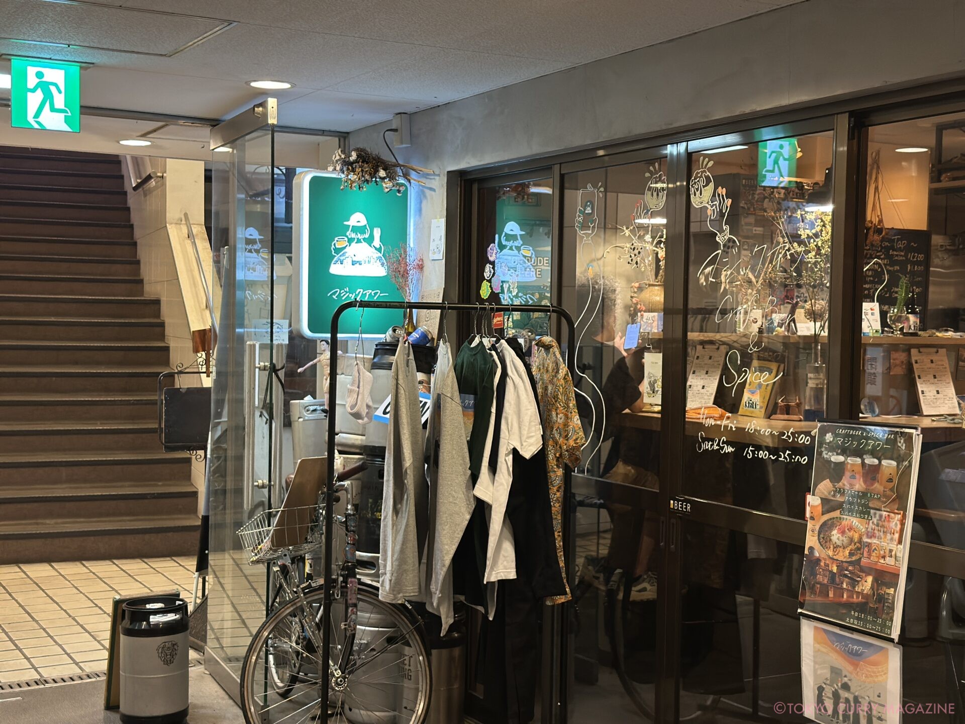 マジックアワー経堂