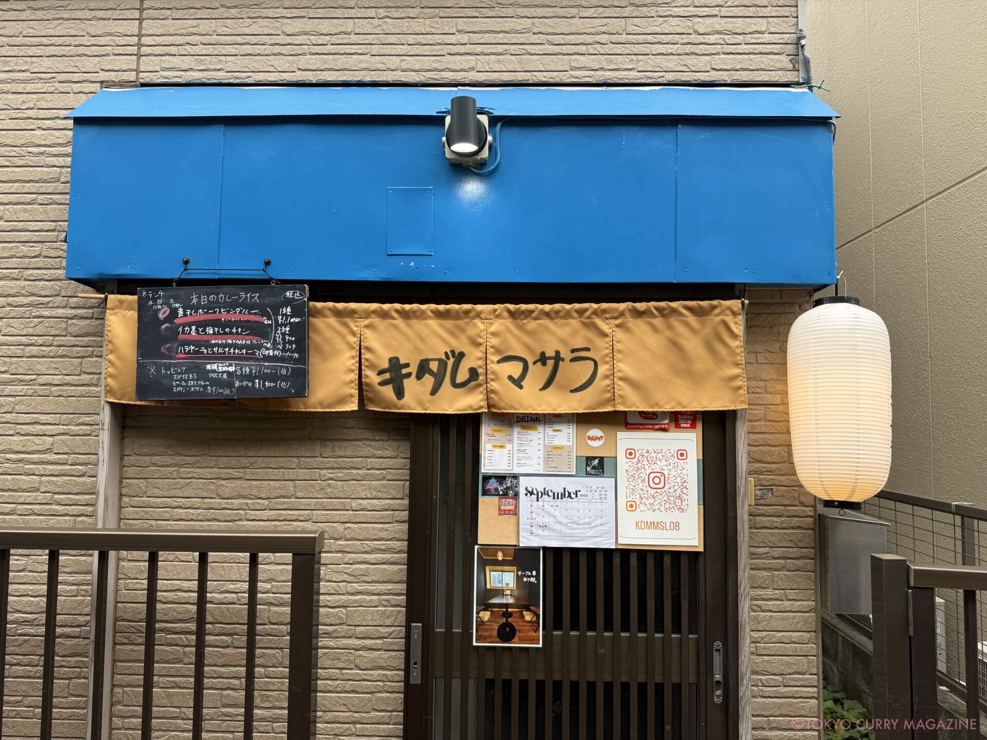 煮干しポークビンダルー｜かれー串カツキダムマサラ（祖師ヶ谷大蔵）