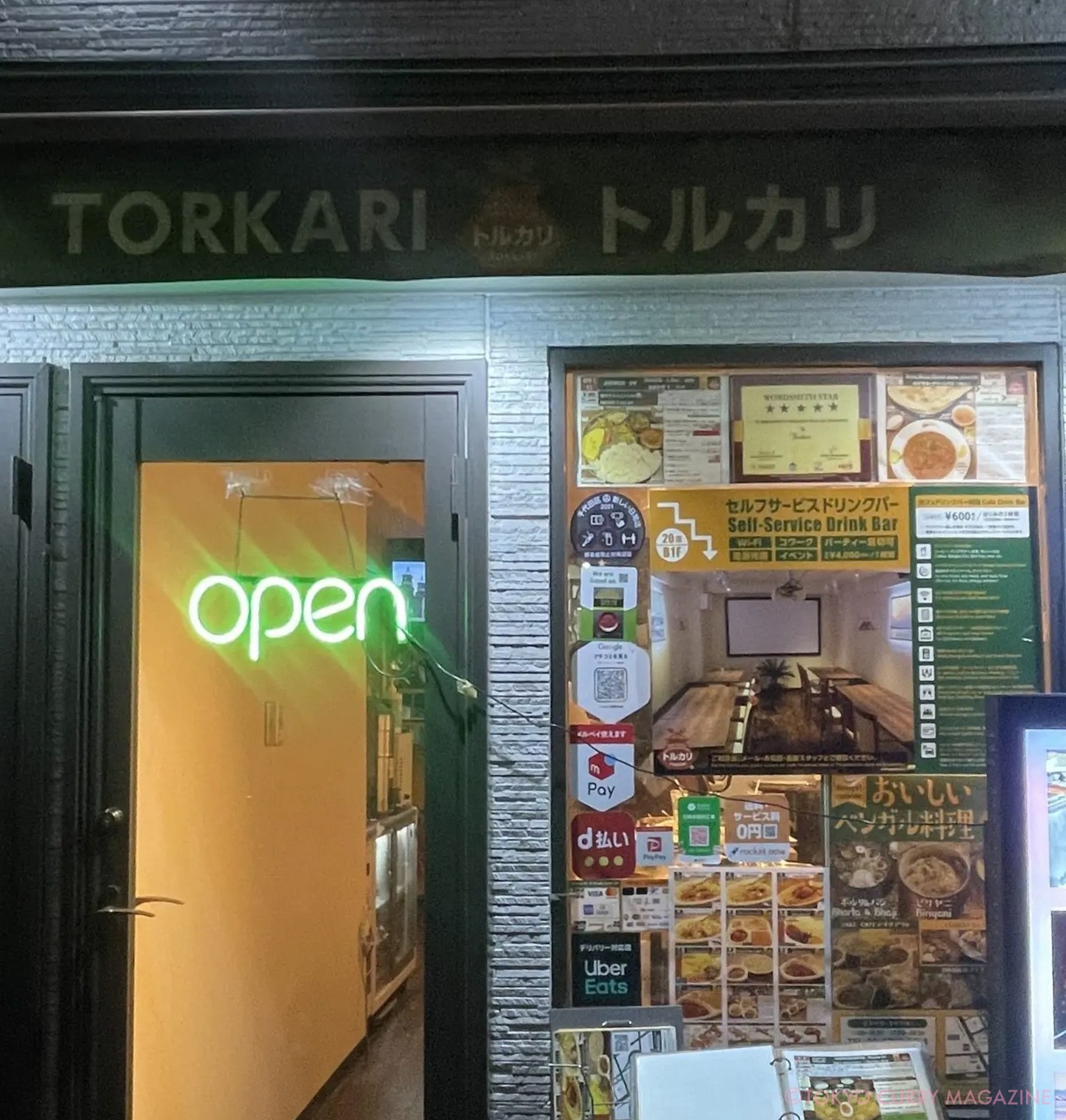 トルカリ/マトンダムビリヤニ