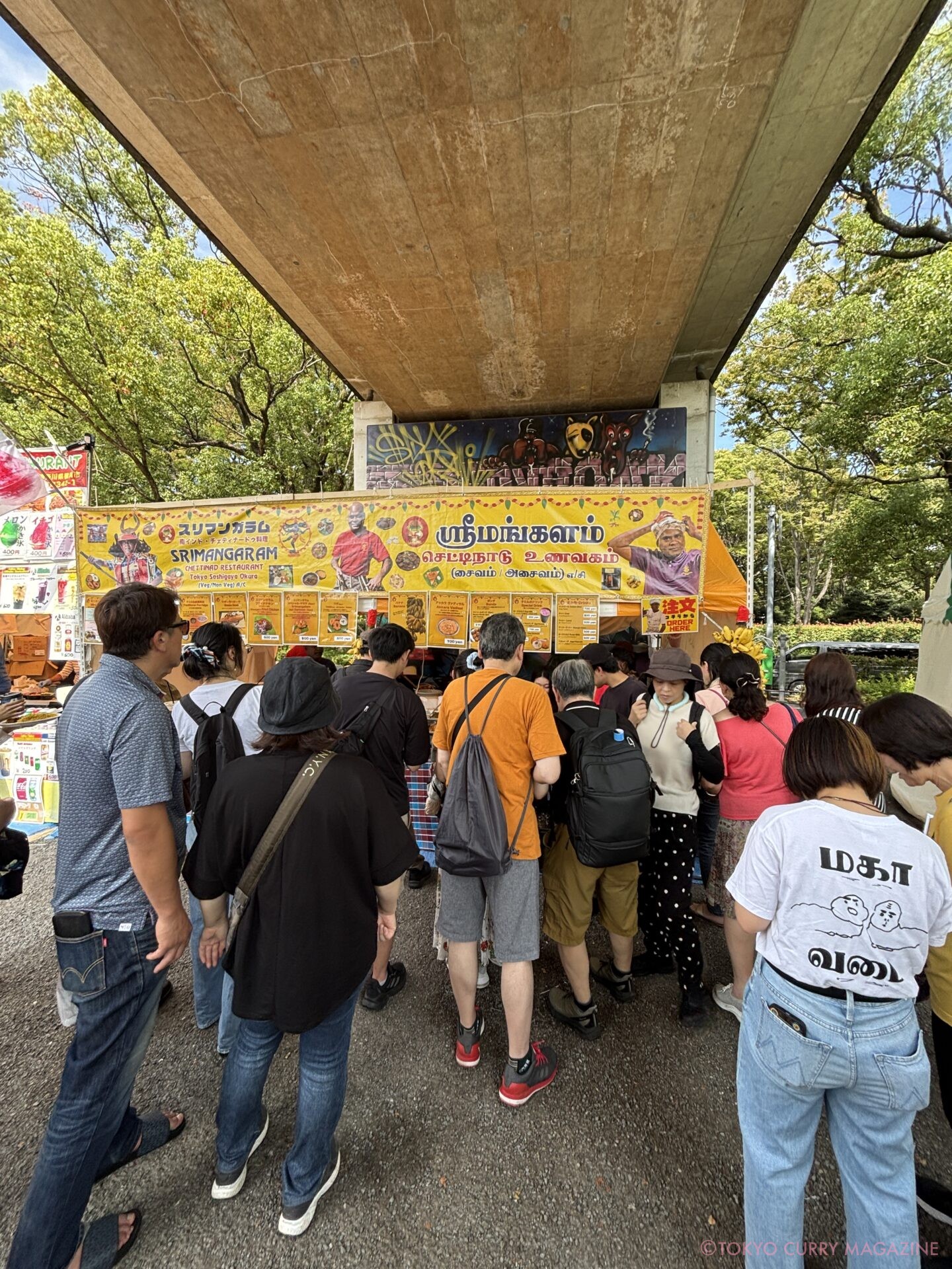 ナマステインディア2025