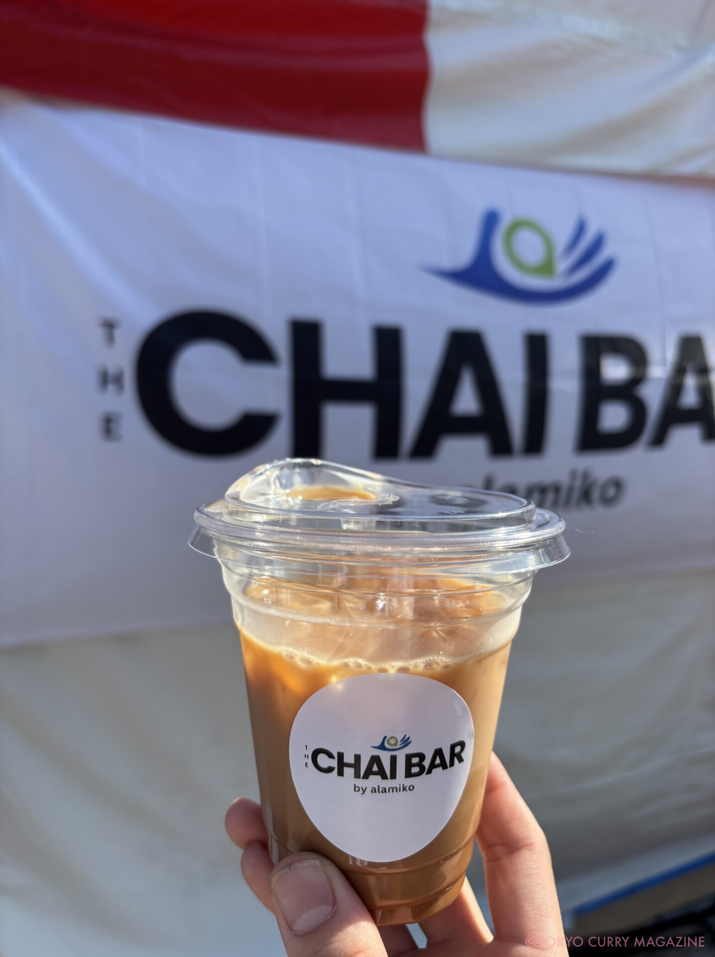 ナマステインディア2025