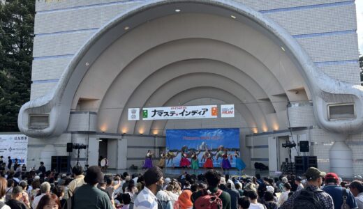 「ナマステインディア2025」で出会った本場のインドの味と文化