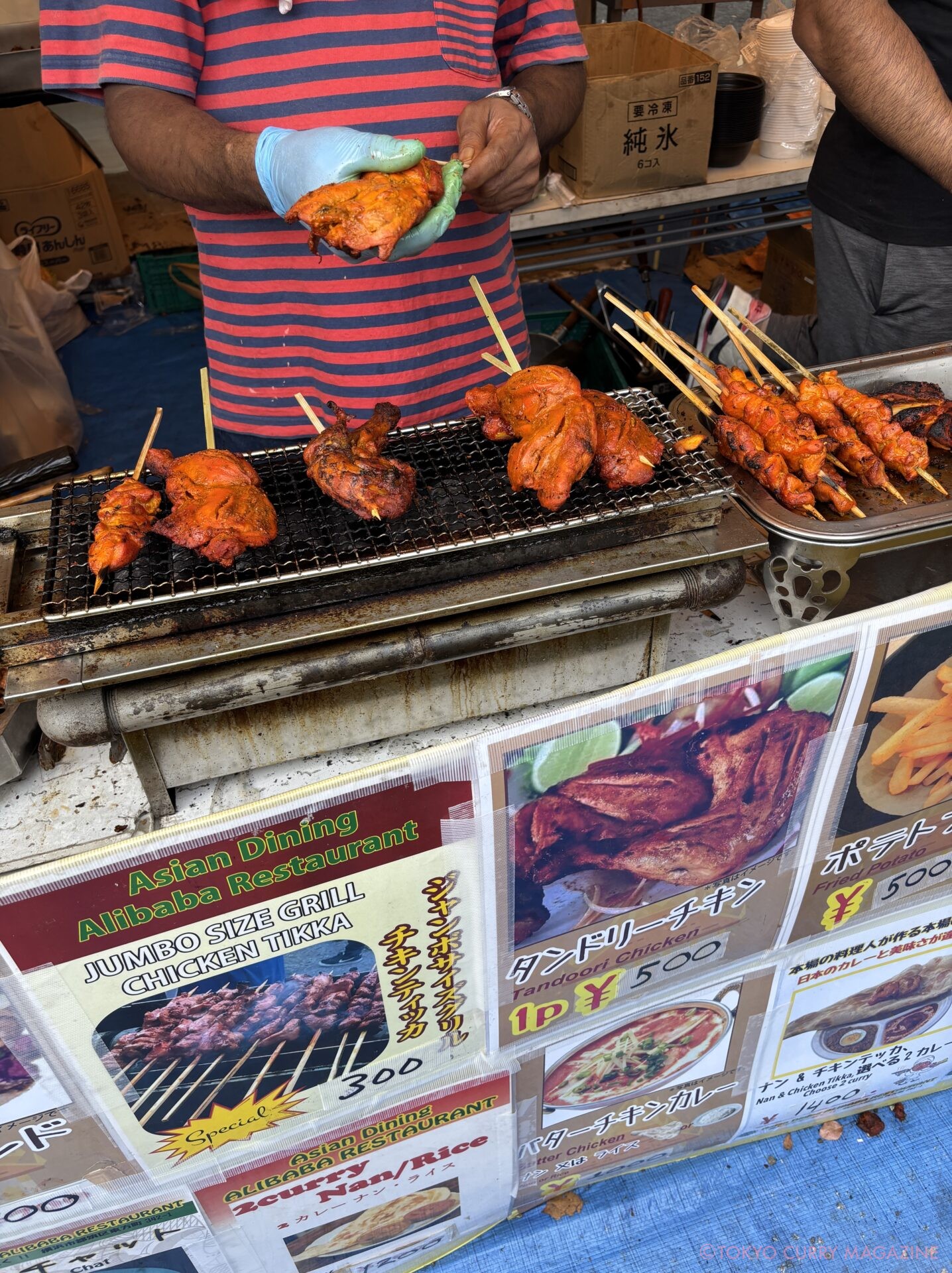 ナマステインディア2025