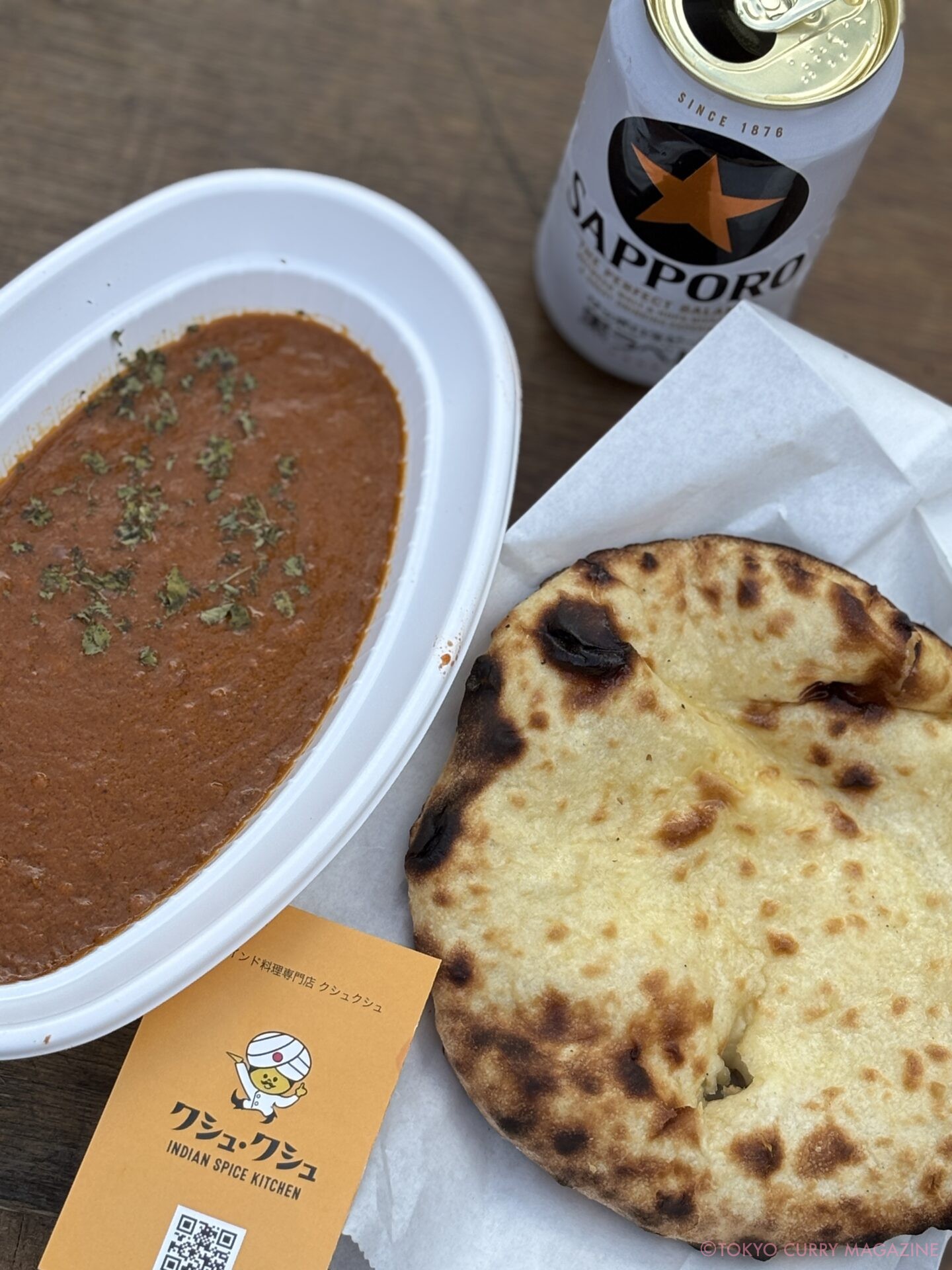 ナマステインディア2025