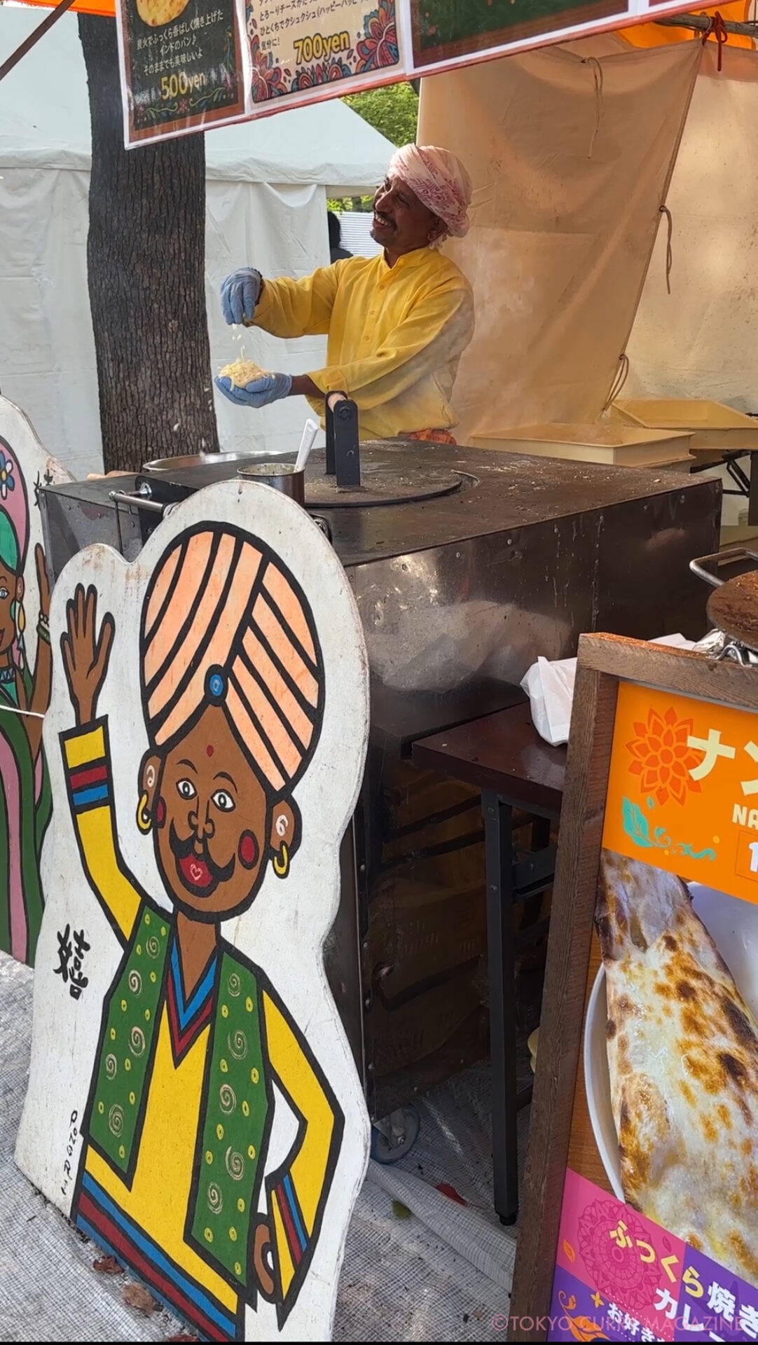 ナマステインディア2025