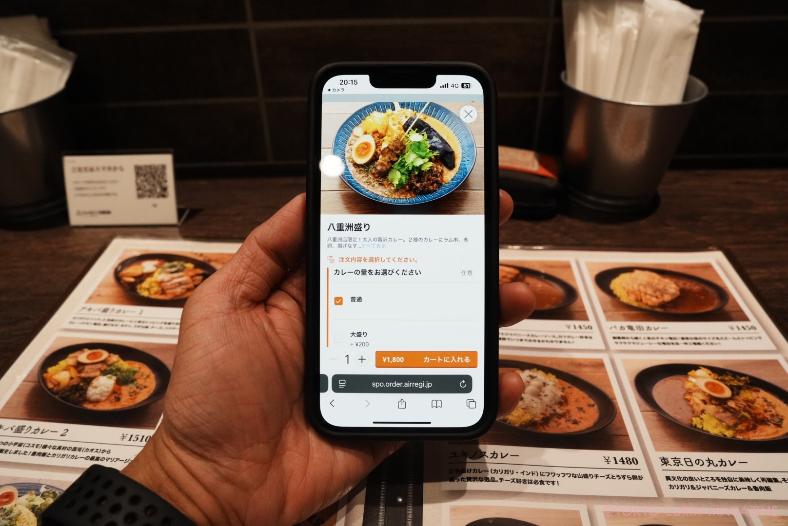 秋葉原カリガリカレー八重洲店｜東京カレーカルテット