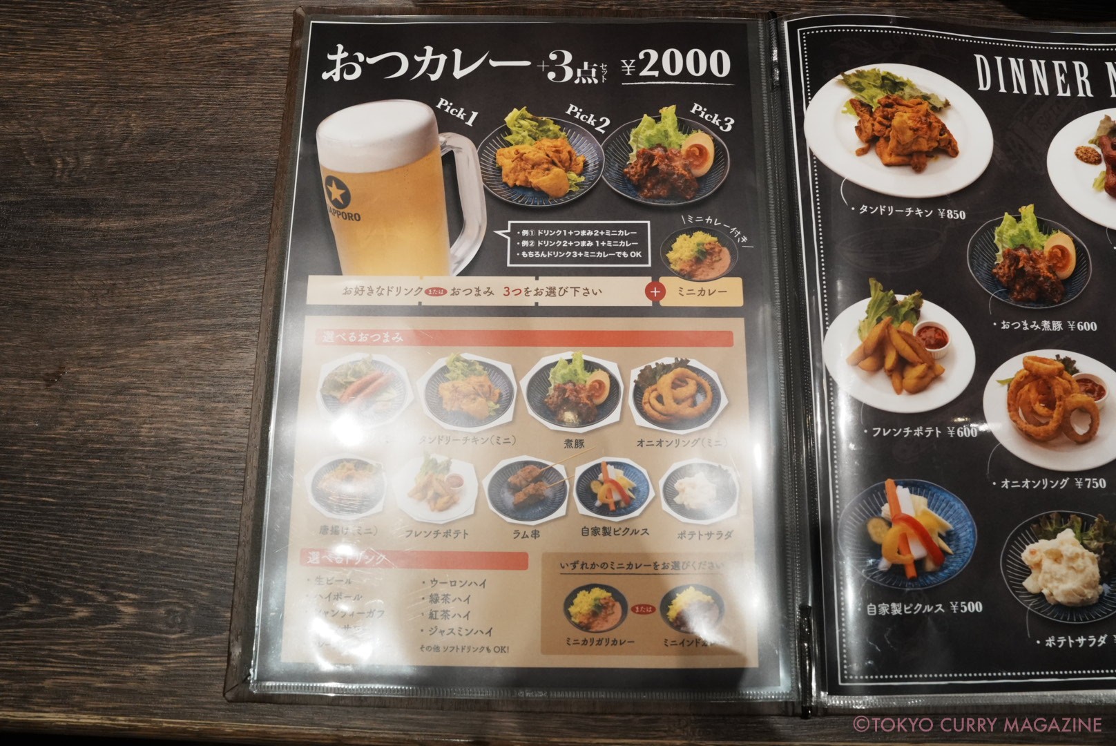秋葉原カリガリカレー八重洲店｜東京カレーカルテット