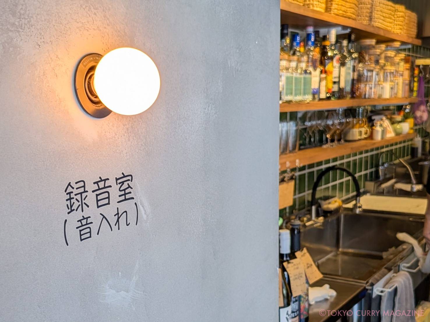 p.i stand（高円寺）