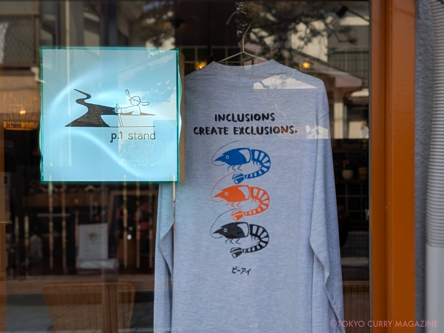 p.i stand（高円寺）