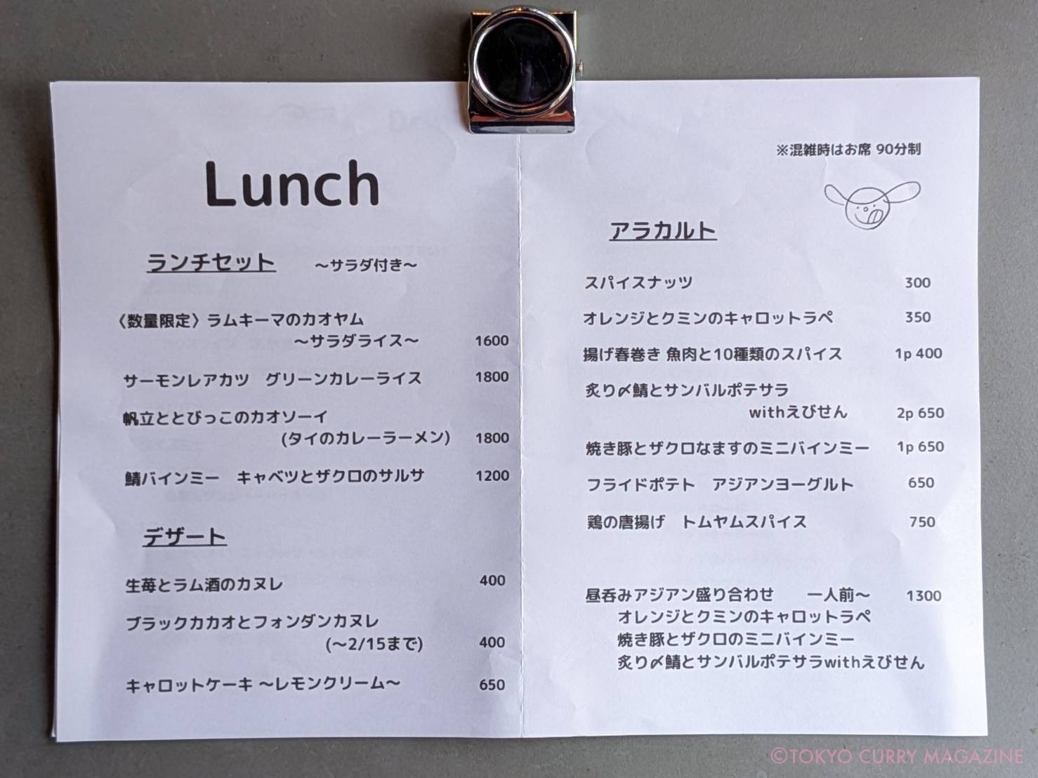 p.i stand（高円寺）