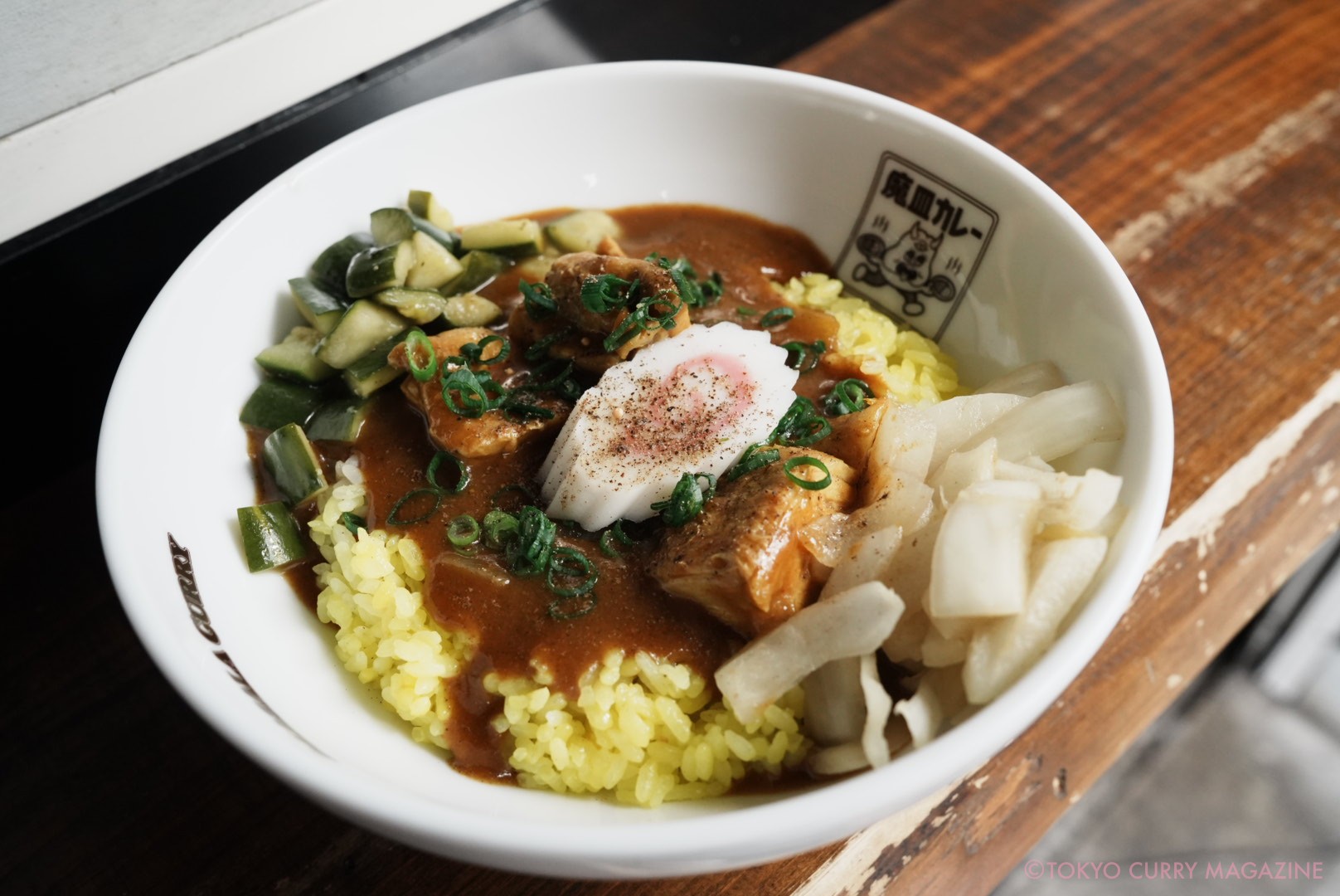 中目黒 魔皿カレー 「インドカレー丼」