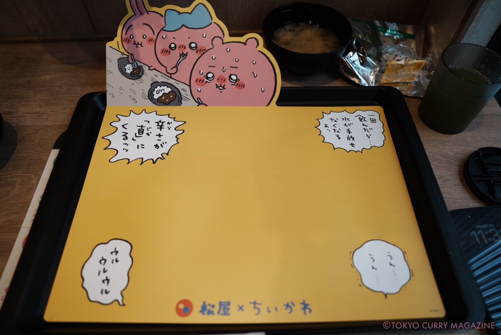 松屋×ちいかわ「鬼辛カレー」