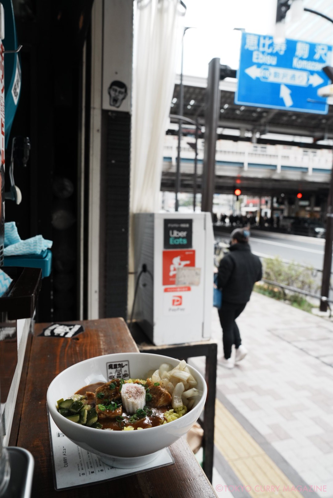 中目黒 魔皿カレー 「インドカレー丼」