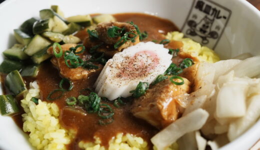 中目黒 魔皿カレー 「インドカレー丼」