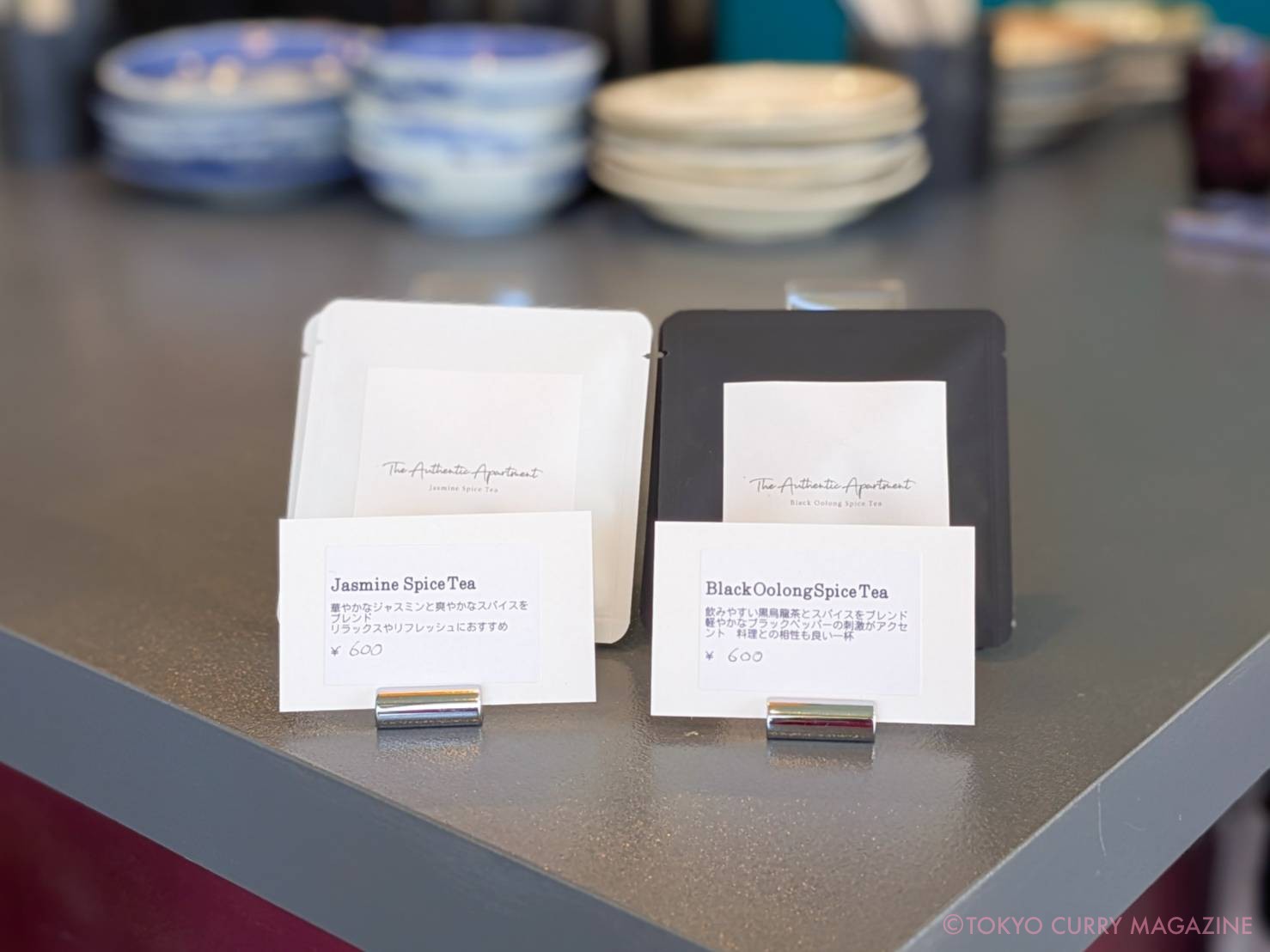 The Authentic Apartment(亀有)