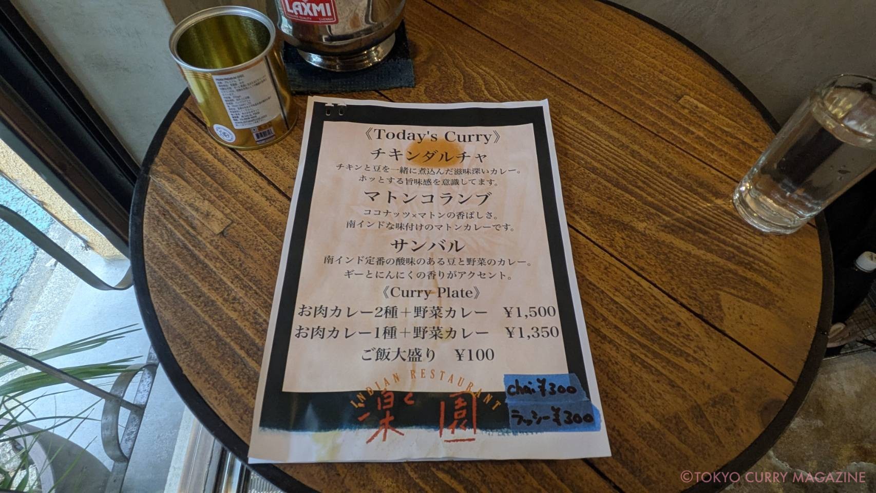 お肉カレー２種＋野菜カレー│楽園(経堂)