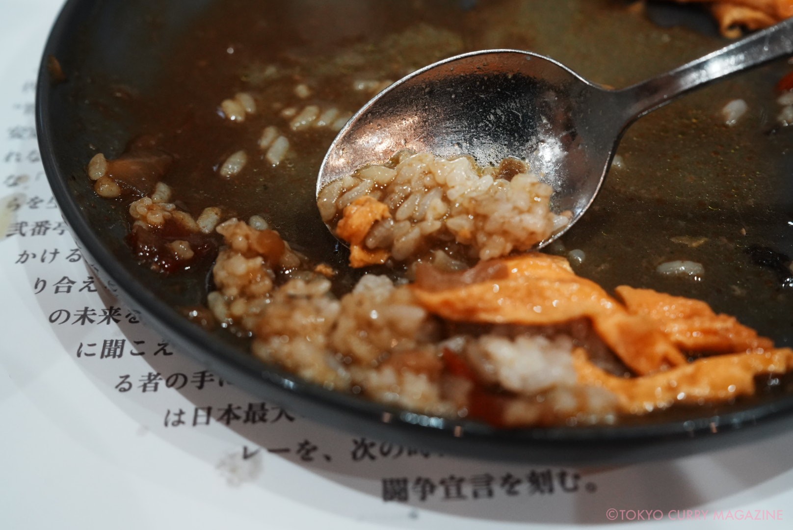 弐番亭×wacca×八咫烏「カツカレーオールスターズ2」