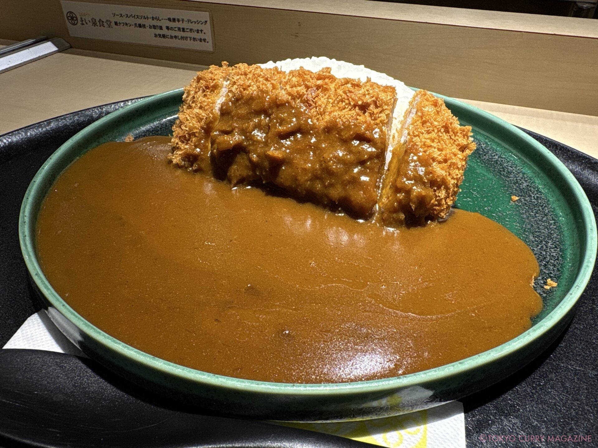 まい泉 とんかつとオーベルジーヌ欧風カレー