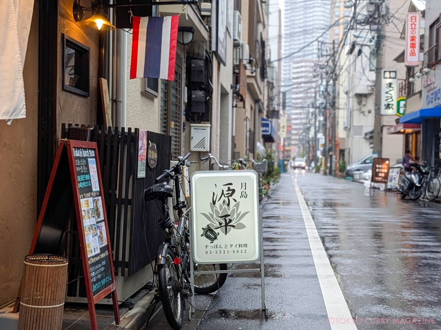 すっぽんとタイ料理 月島 源平（月島）