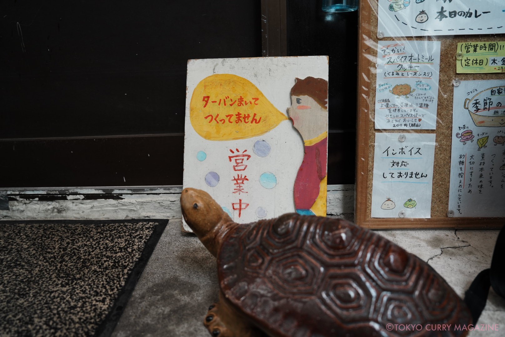 森下「月と亀」深川インド定食 鰯のつみれカレー定食