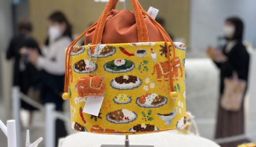 【フェイラー新作】カレー好きの日常を彩る！遊び心満載の「ヒガワリカレーシリーズ」が登場