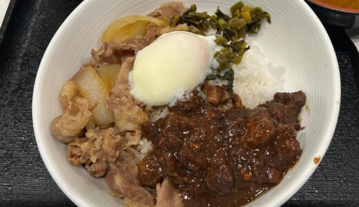 メニュー写真と違いすぎて二度見！吉野家×魯珈コラボ第二弾「牛魯肉飯」987円を実食レポ