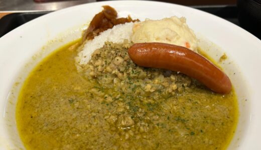【松屋】新作「ドライグリーンカレー」実食レポ！グリーンカレー×キーマの