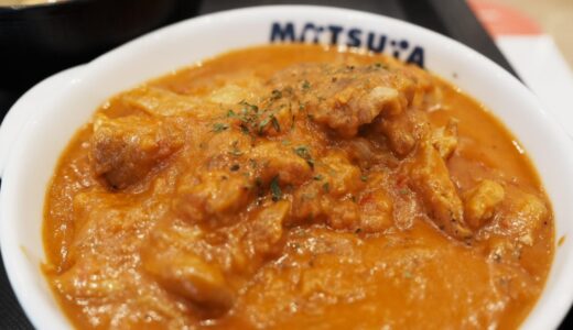 松屋「バターチキンカレー」が帰ってきた！980円で