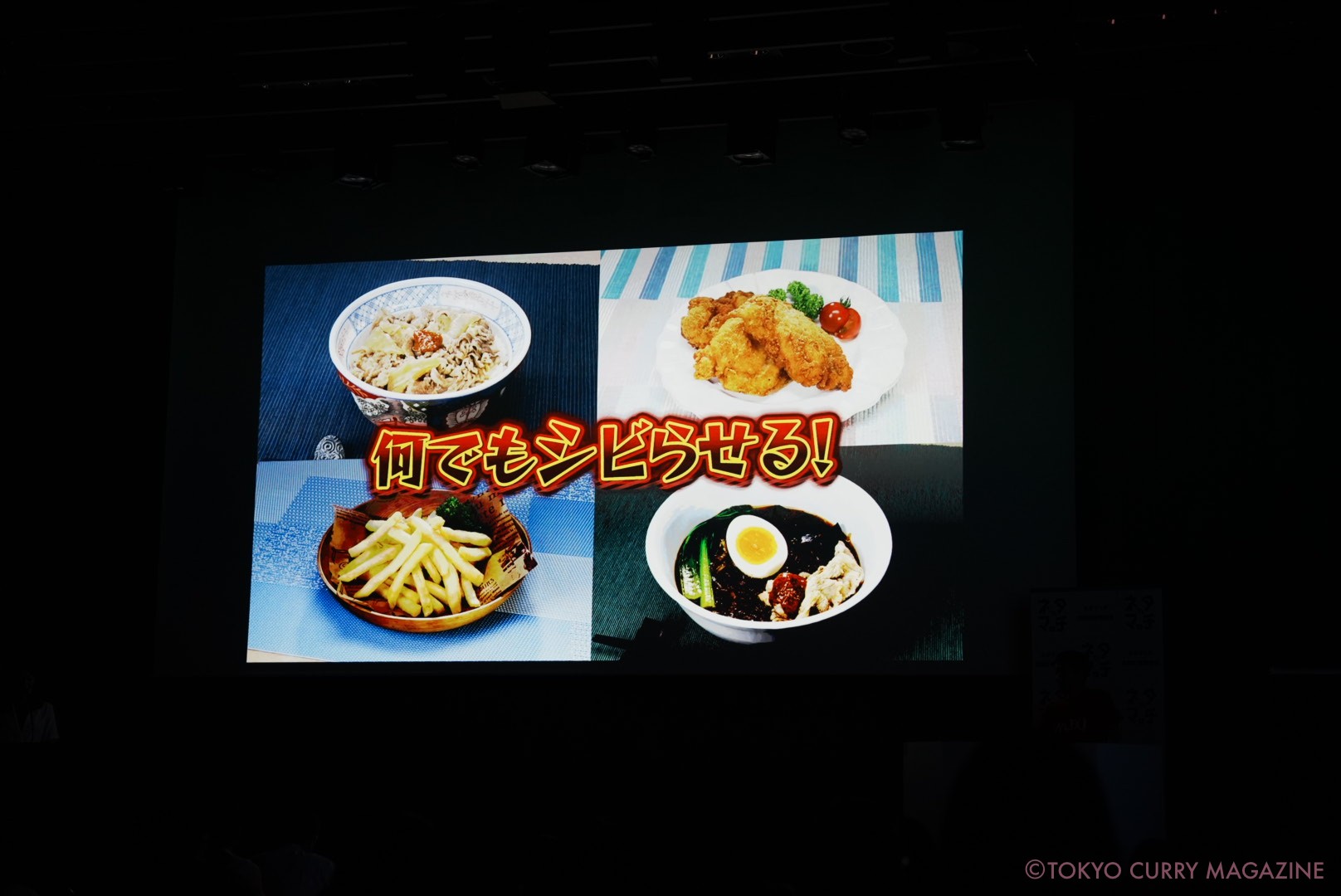 記者発表会ネタマッチ2026夏レポート