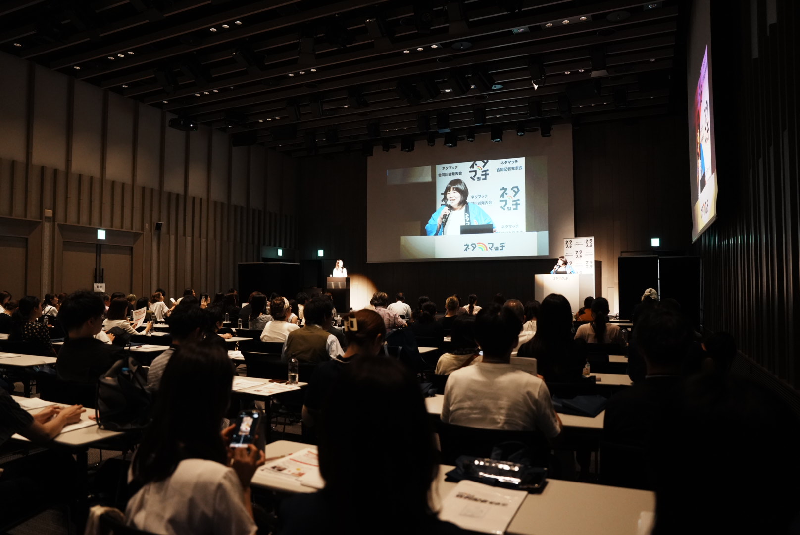 合同記者発表会「ネタマッチ」の会場の様子