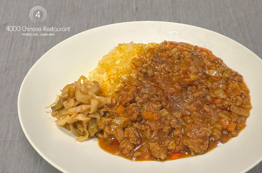 ＜4000 Chinese Restaurant＞4000 Chinese Restaurant 麻辣カレー 1,836円(1人前)