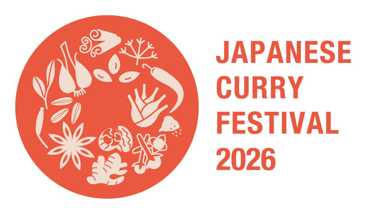 2026年テーマ「SPICE UP! JAPAN －スパイスで進化する、日本の食文化－」を掲げたビジュアル