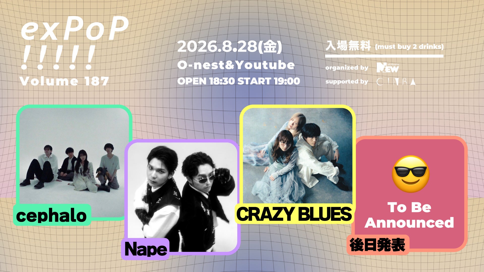 音楽ライブイベント「exPoP!!!!!」とジャパニーズカレーフェスティバルのコラボ告知ビジュアル